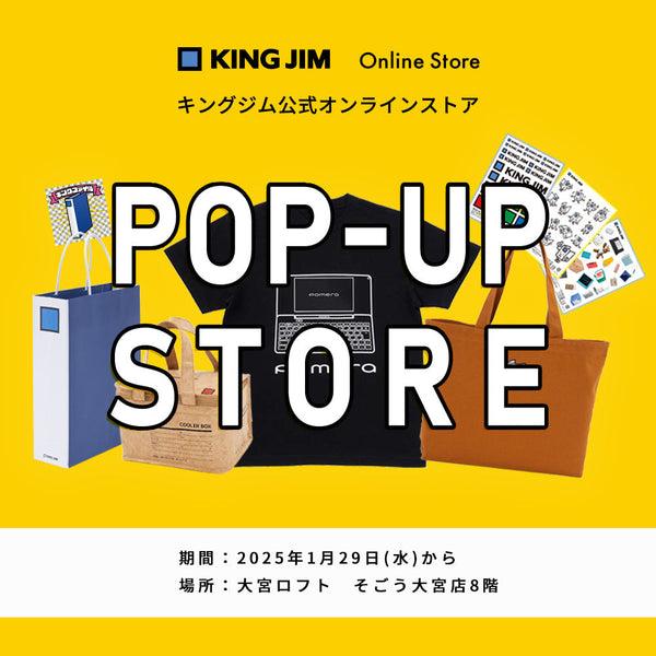 POP-UP STORE in 大宮ロフト　のお知らせ