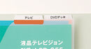 取扱説明書ファイル 差し替え式 (表紙厚1.2mm)【スキットマン】