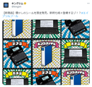 イラストシール
