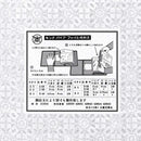 復刻版キングパイプファイル＜ストア限定＞