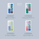 COFFRET BAR