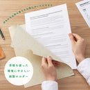紙製ホルダー/二つ折り紙製ホルダー(茶殻紙タイプ)