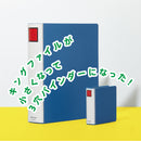キングミニ キングファイルミニバインダー