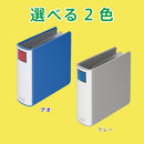 キングミニ キングファイルミニバインダー