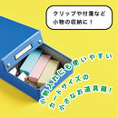 キングミニ ミニデスクトレー