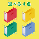キングミニ ミニGボックスPP ヨコ
