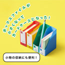 キングミニ ミニGボックスPP ヨコ