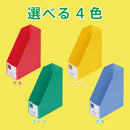 キングミニ ミニGボックスPP タテ