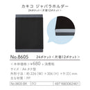 キングジム 人気商品セット2025