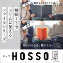 スリムにつかえるハードホルダー Hosso