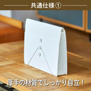 サクッと整理！ドキュメントファイル