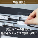 サクッと整理！ドキュメントファイル