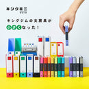 ミニリングファイル（3穴バインダー）