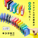 ミニリングファイル（3穴バインダー）