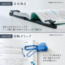 折りたたみブッククリップ「ツイップ」