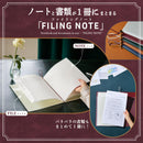 ファイリングノート