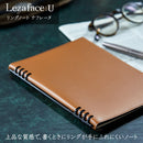 リングノート テフレーヌ【レザフェスU】