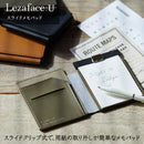 スライドメモパッド【レザフェスU】