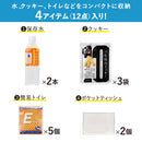 災害備蓄セット 9年保存（1日分）