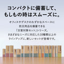 災害備蓄セット 9年保存（1日分）