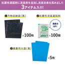 災害トイレセット 消臭力アップ（100回分）