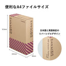 災害トイレセット 消臭力アップ（100回分）