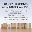 災害トイレセット 消臭力アップ（100回分）