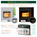 扉に付けるお知らせライト（無線・屋外タイプ）