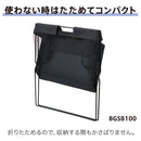 サイドバッグスタンド ボックスタイプ【NewBasic】