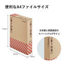 災害暑さ対策セット