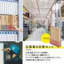 災害暑さ対策セット