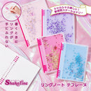Shakaline リングノートテフレーヌ A5