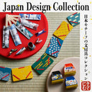 おはしボールペン【Japan Design Collection】