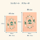 oyaMADE リングノート テフレーヌ A5