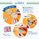 ジムマート レターおにぎり 丸