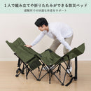折りたためる防災ベッド