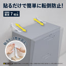 地震対策ゴムストッパーN300