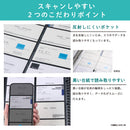 スキャンしやすい名刺ホルダー コンパクトタイプ