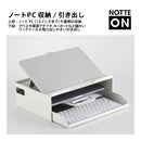 ポータブルワークベース「ノッテオン」