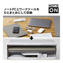 ポータブルワークベース「ノッテオン」
