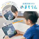 近視対策ライト めまもりん HR10 キングジム公式オンラインストア