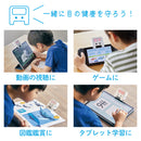 近視対策ライト「めまもりん」