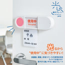 光る表示プレート