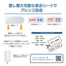 光る表示プレート