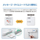 光る表示プレート