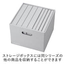 紙製収納シリーズ【フラクタス】