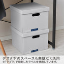 紙製収納シリーズ【フラクタス】