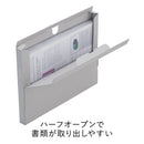 紙製収納シリーズ【フラクタス】