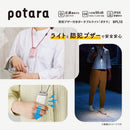 potara_topbn