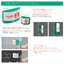 扉につけるお知らせライト
